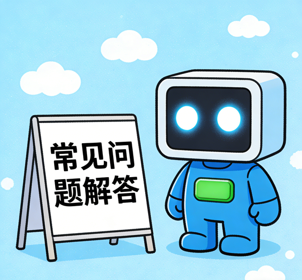 武汉安信13常见问题